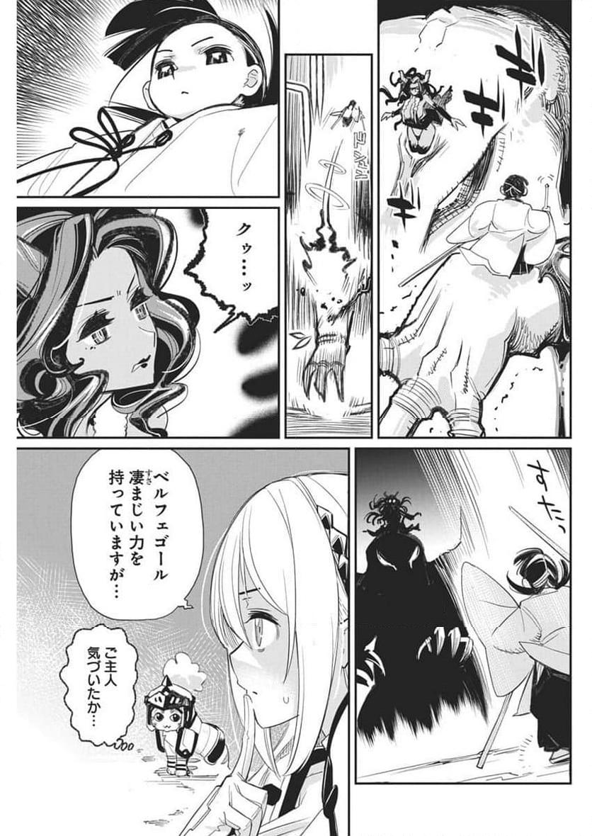 P21