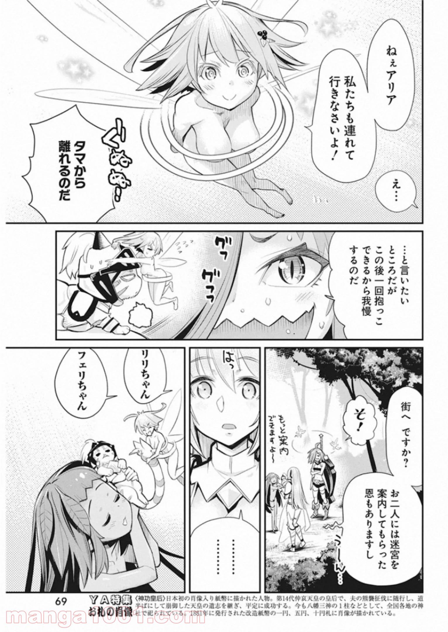 P19