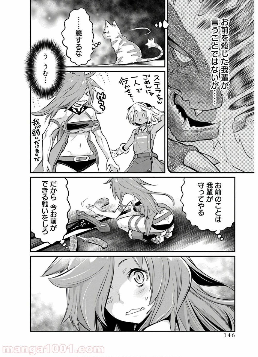 P18