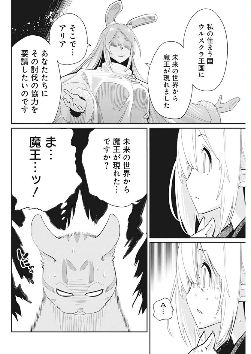 P10