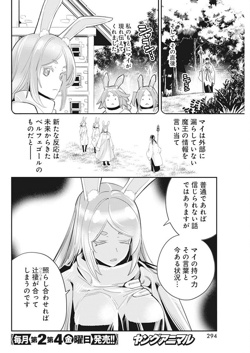 P14