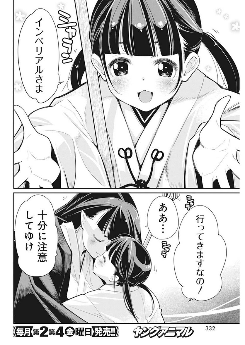 P14