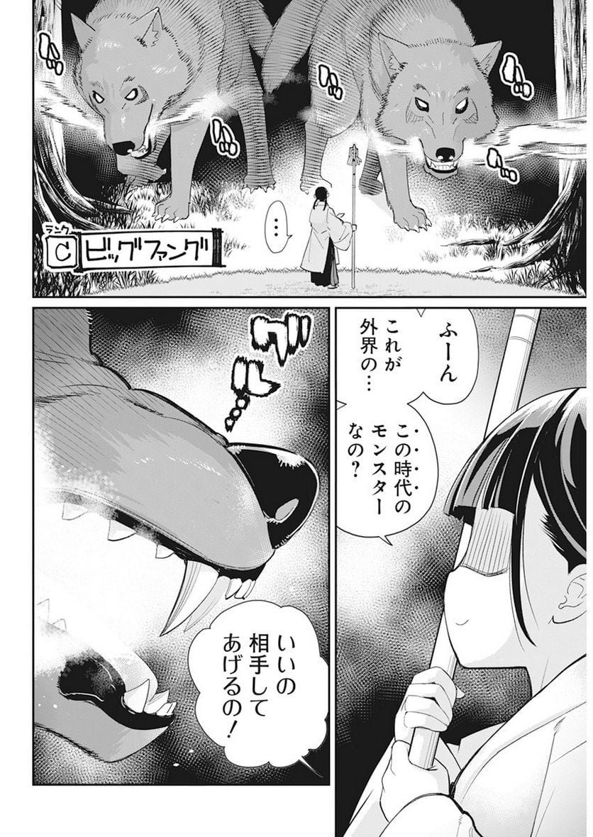 P18