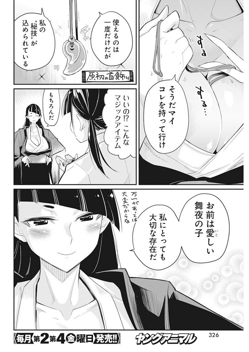 P8