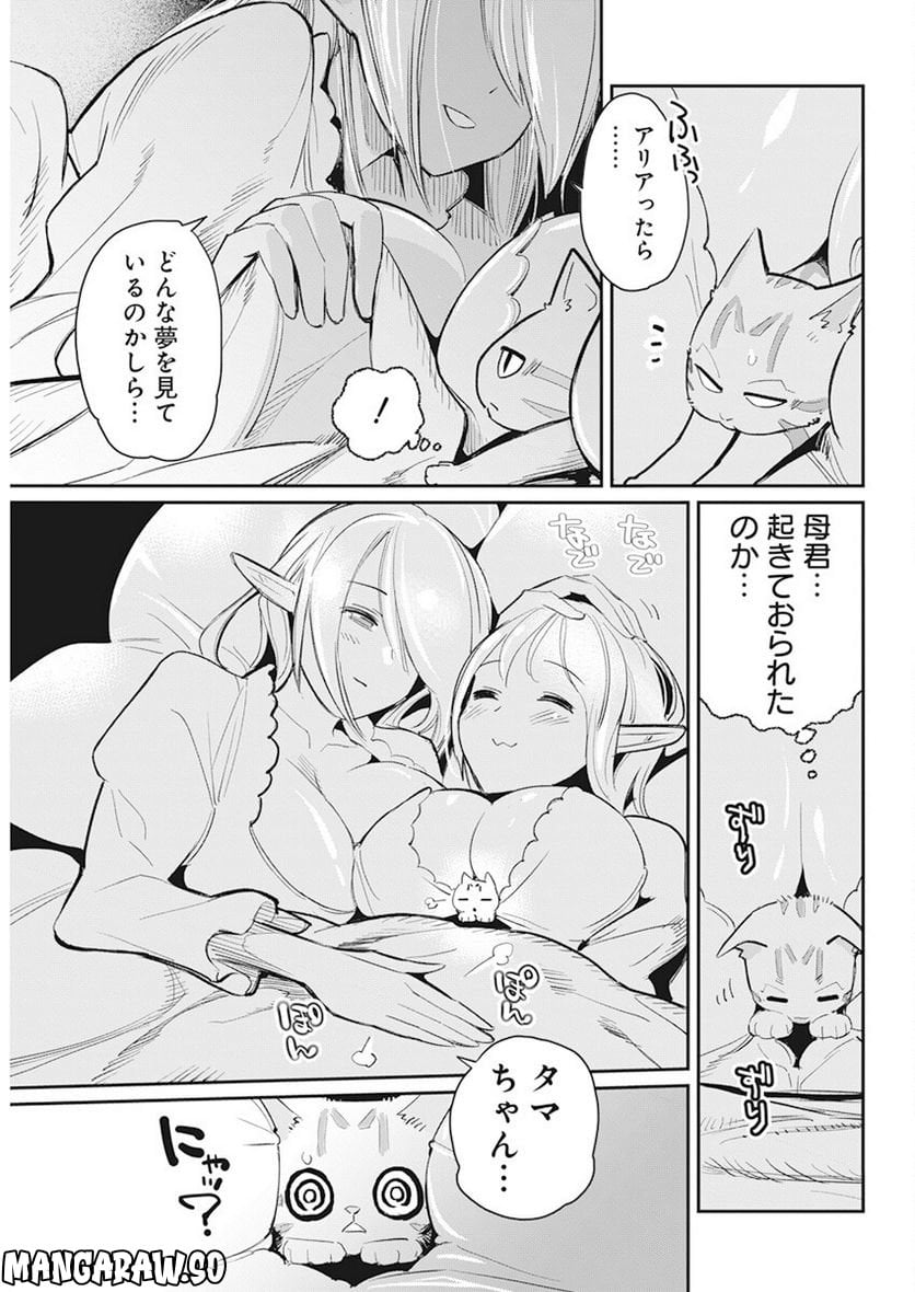 P21