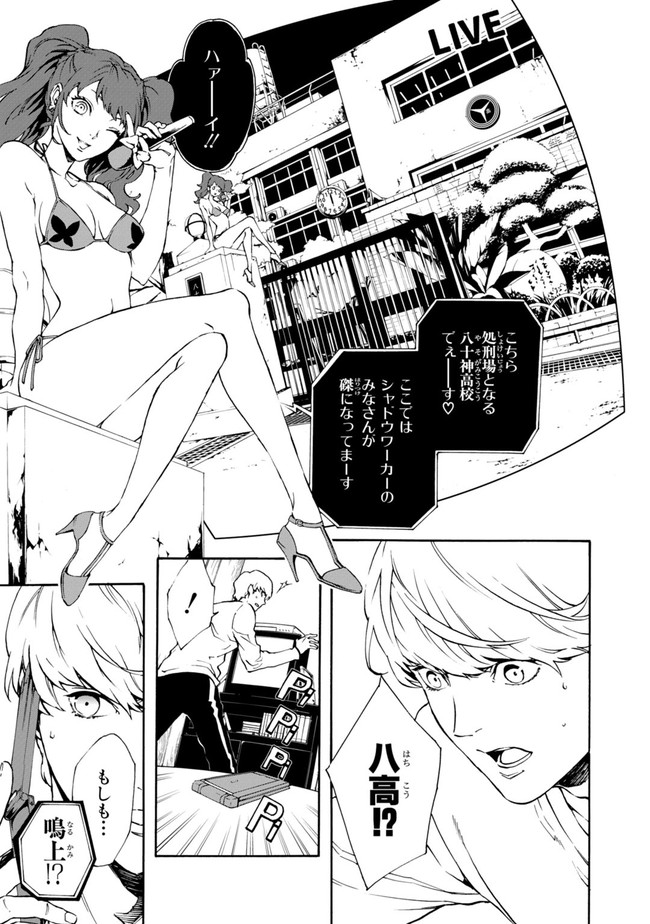 P3