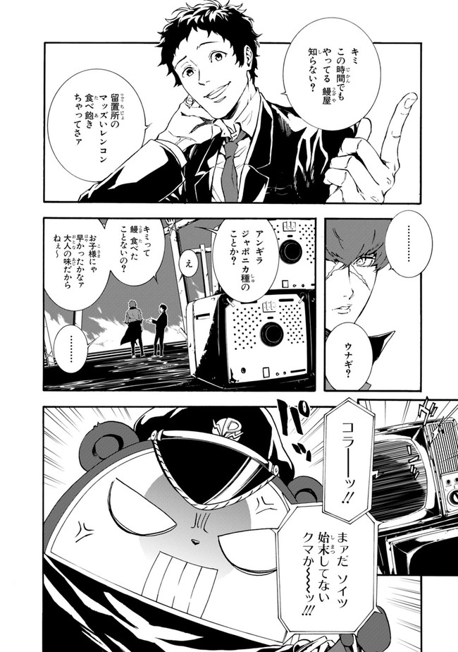 P10
