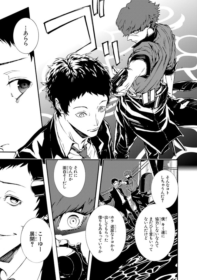 P13