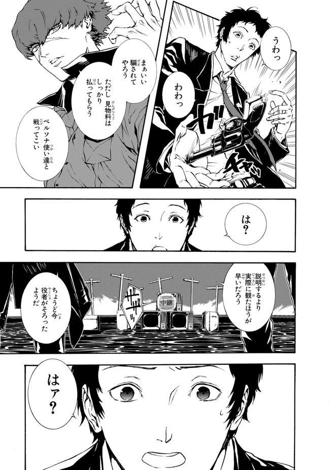 P15