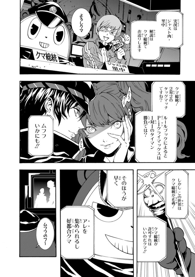 P22
