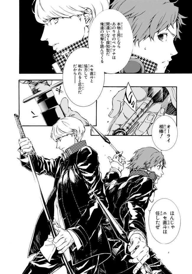 P30
