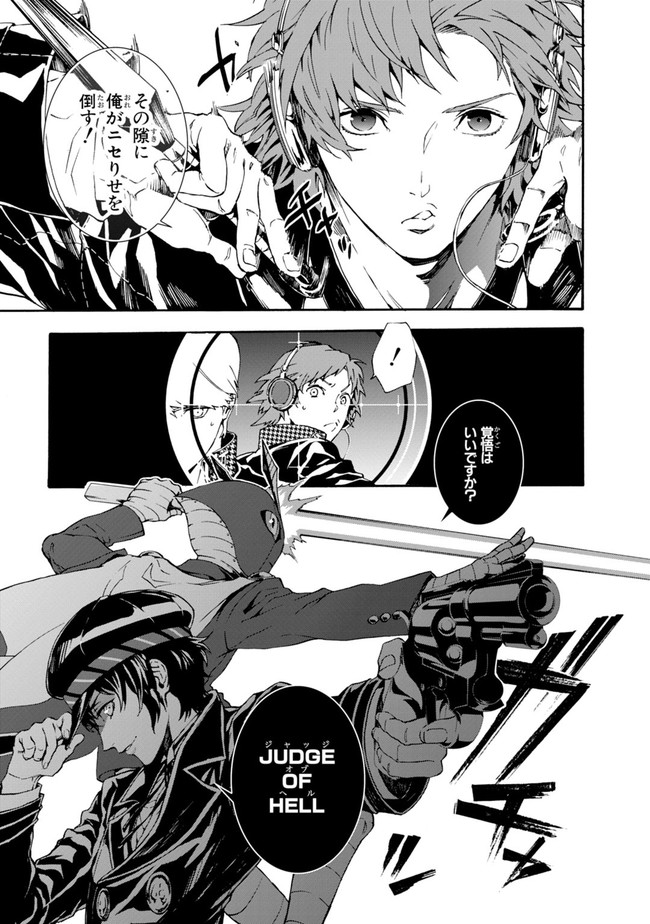P31