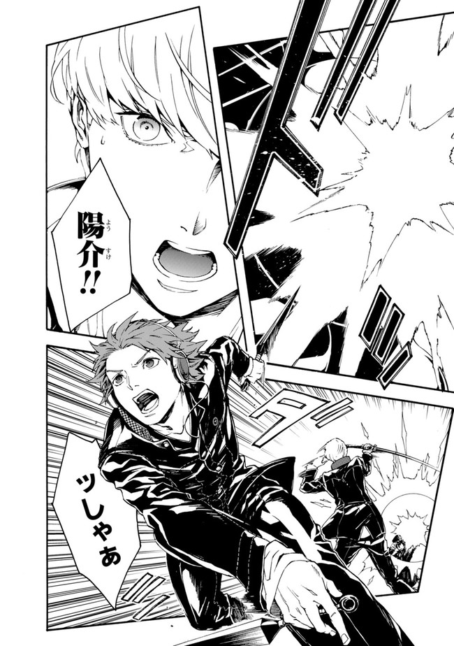 P32