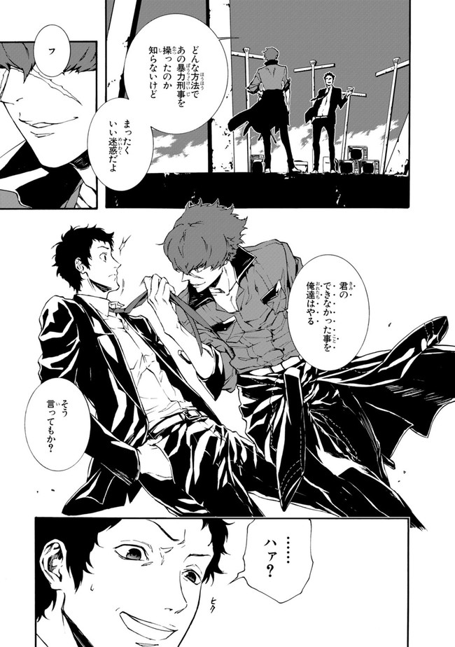 P7