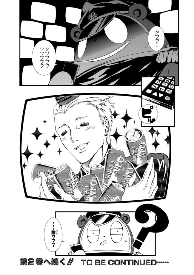 P20