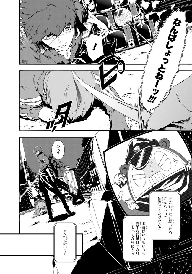 P4