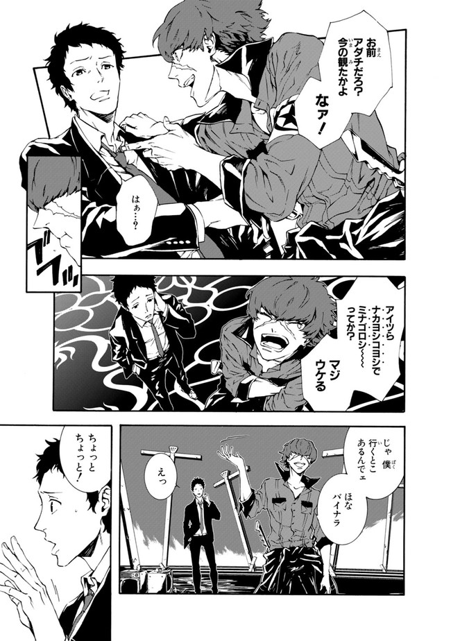 P13