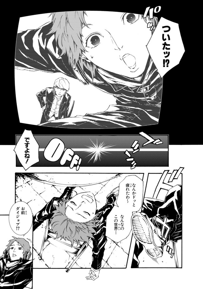 P17