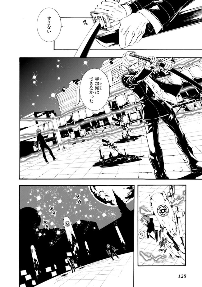P4