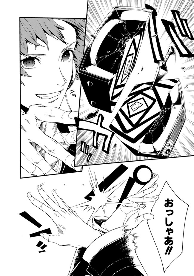 P8