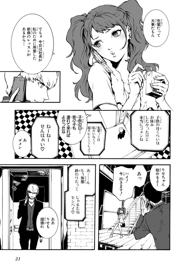 P17