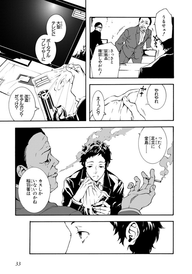 P29