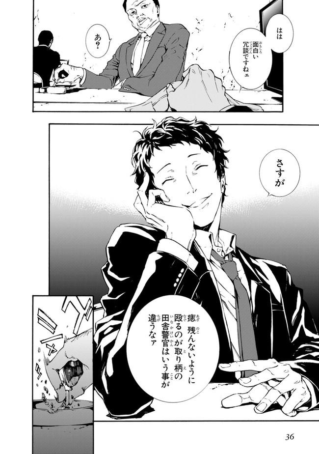 P32