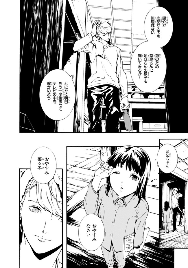 P36