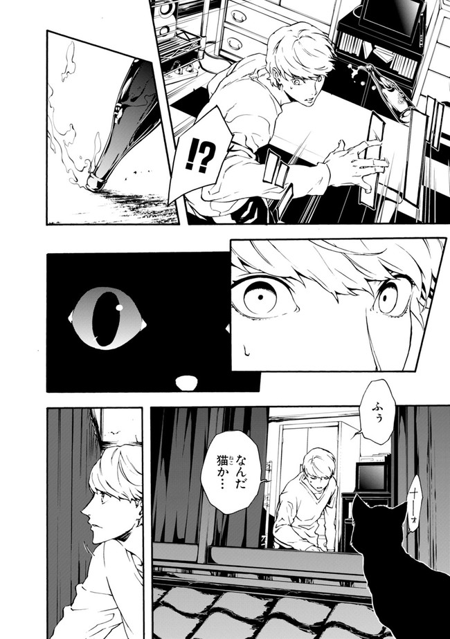 P38