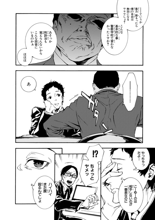 P40