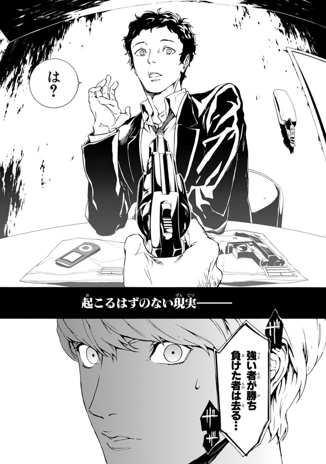 P41