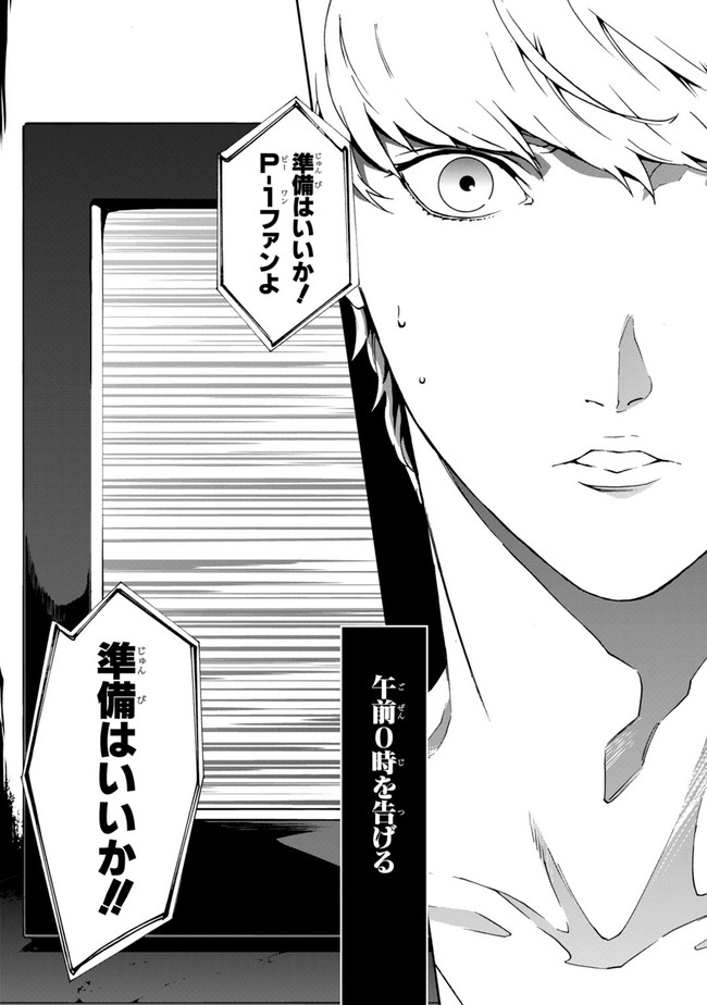 P43