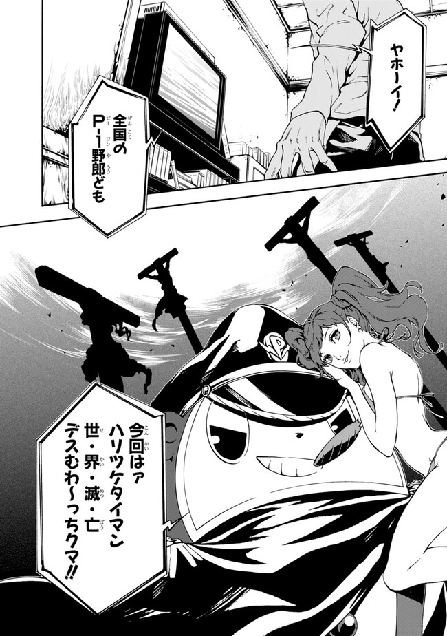 P48