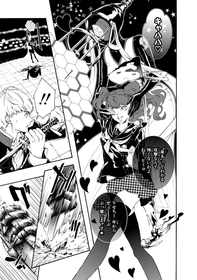 P3