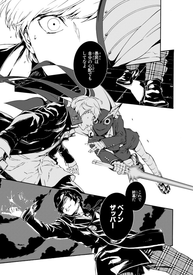 P5