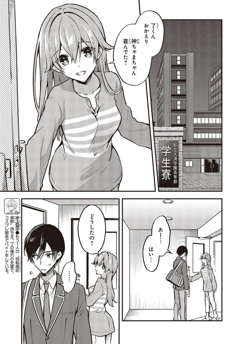 P17