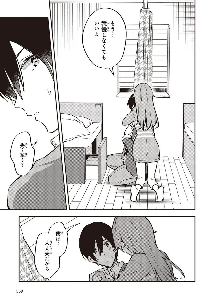 P21