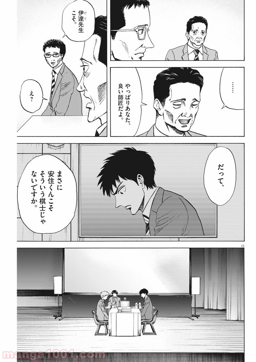P15