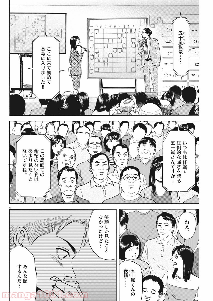 P6