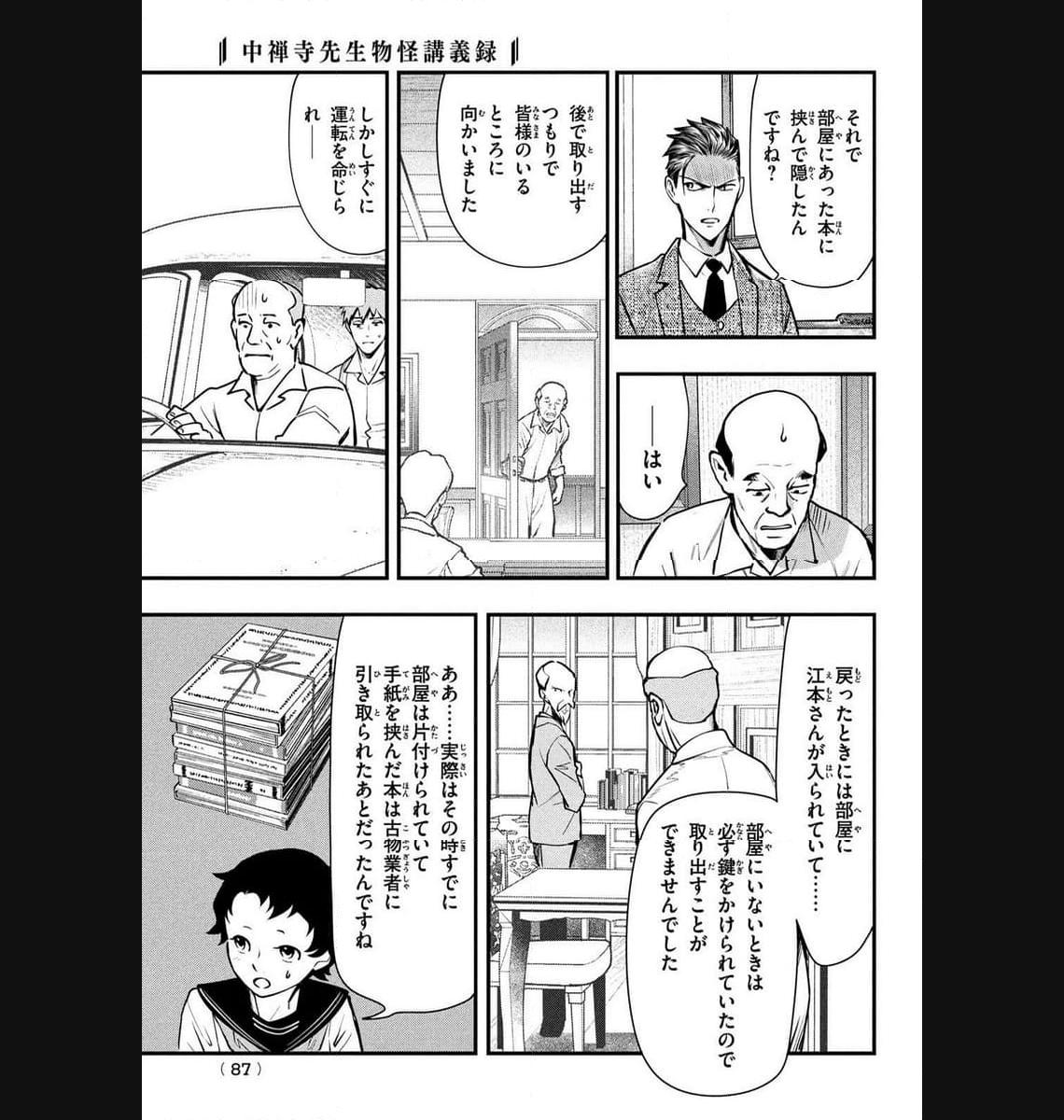P3