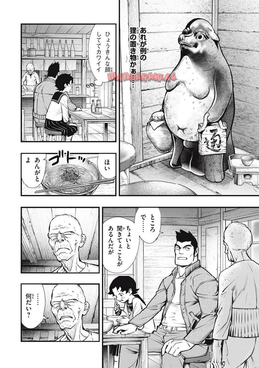 P14