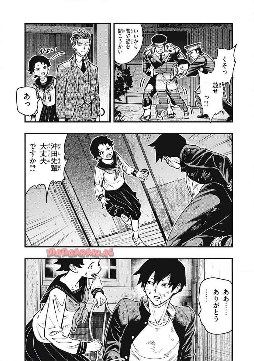 P19