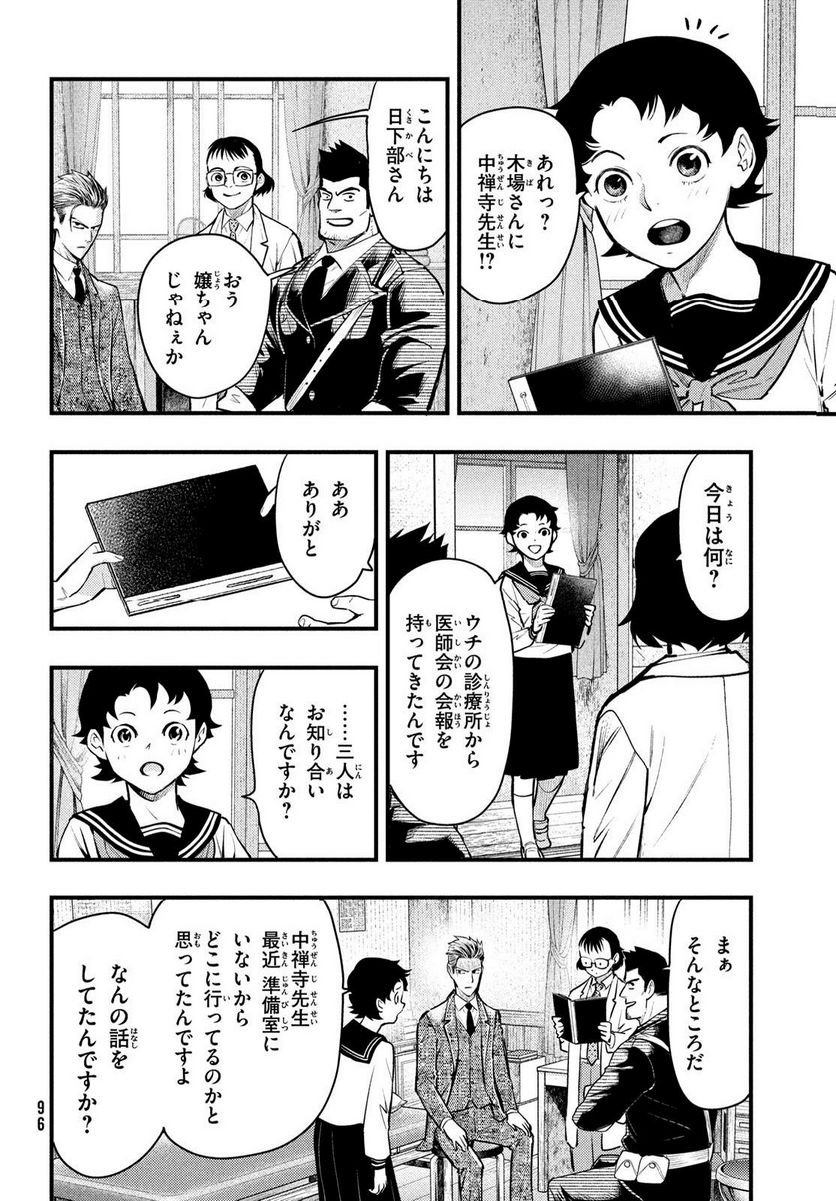 P12