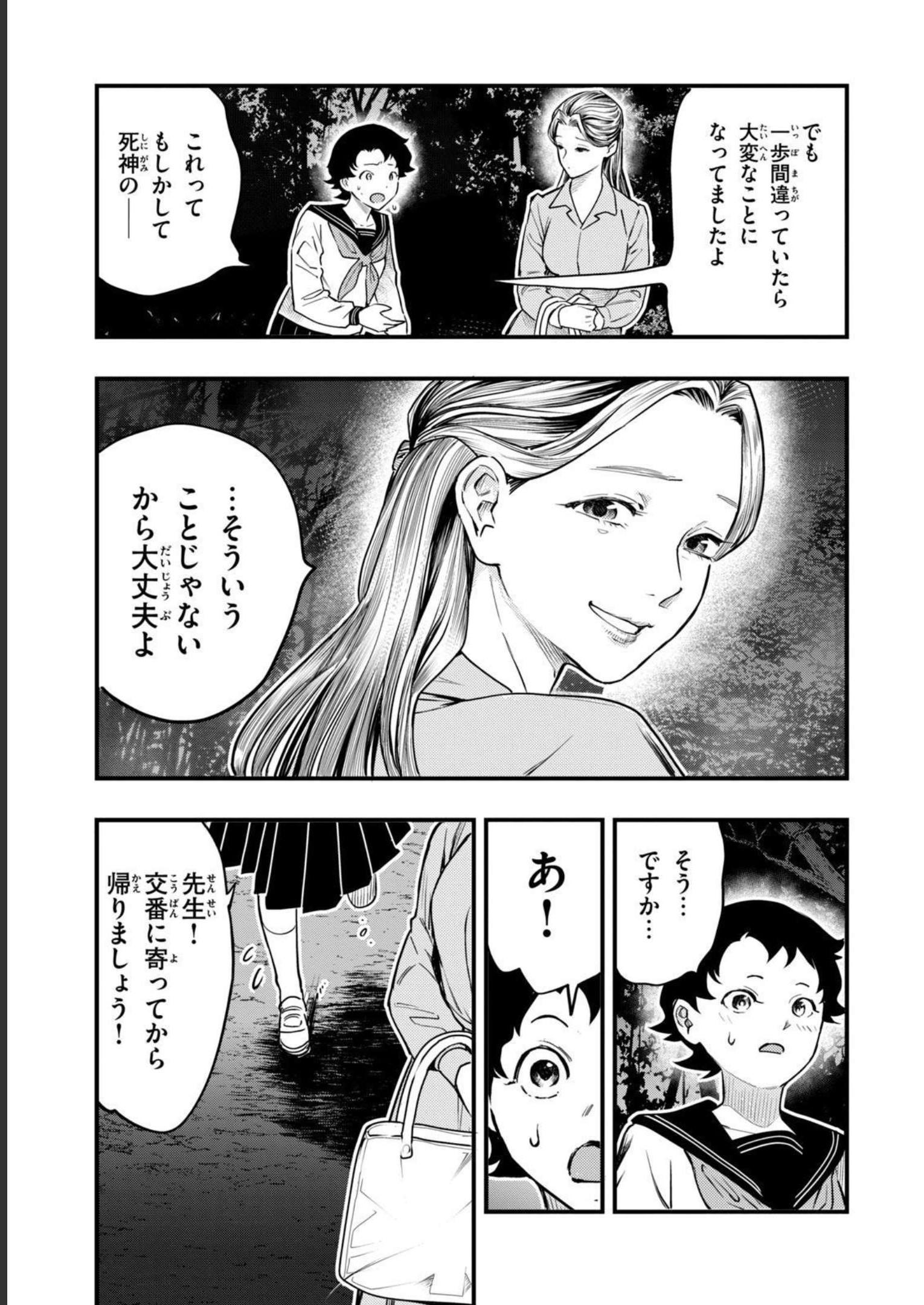 P13