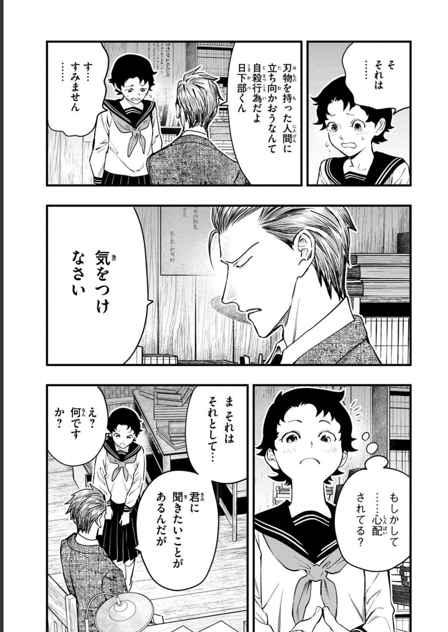 P21