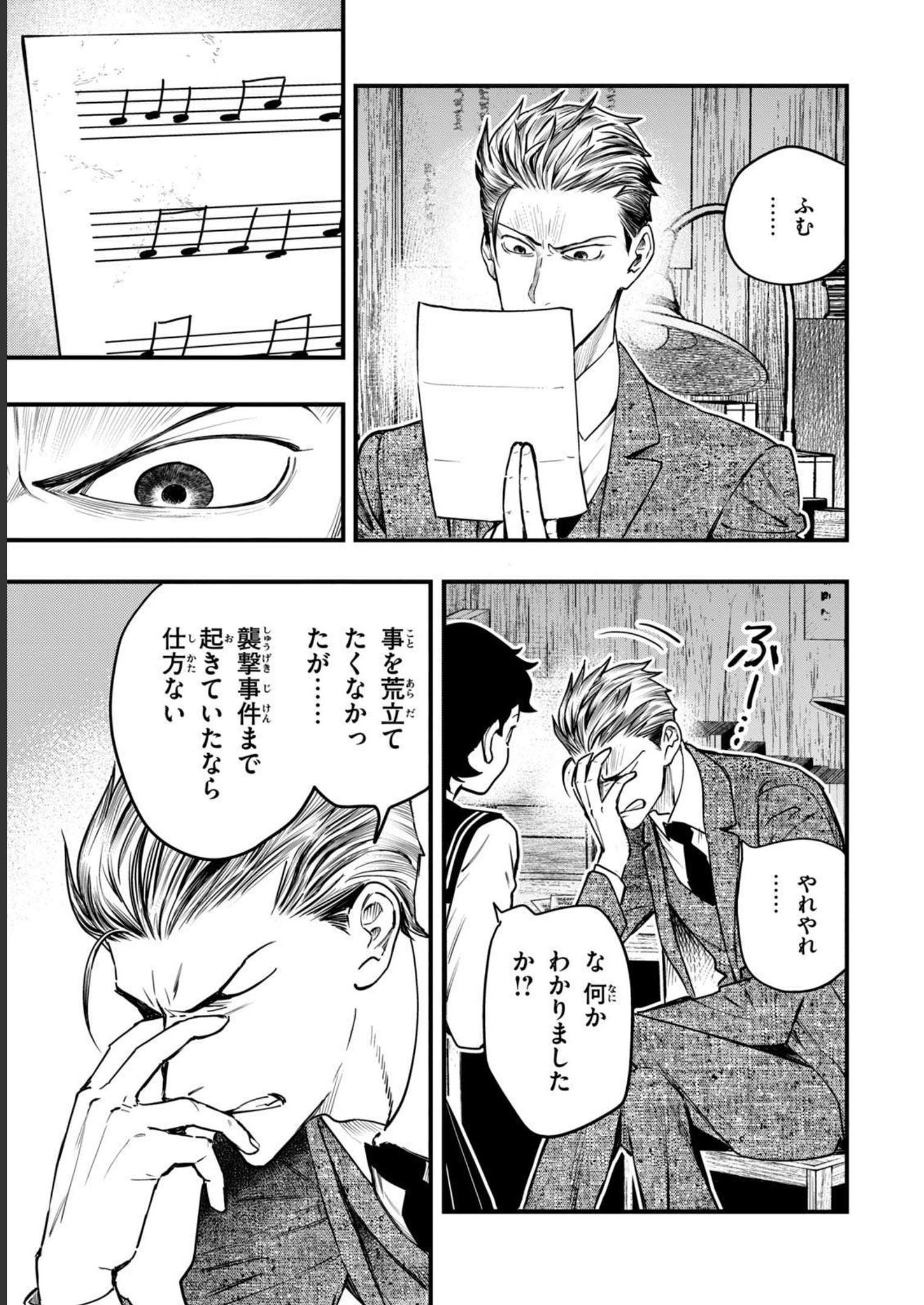 P31