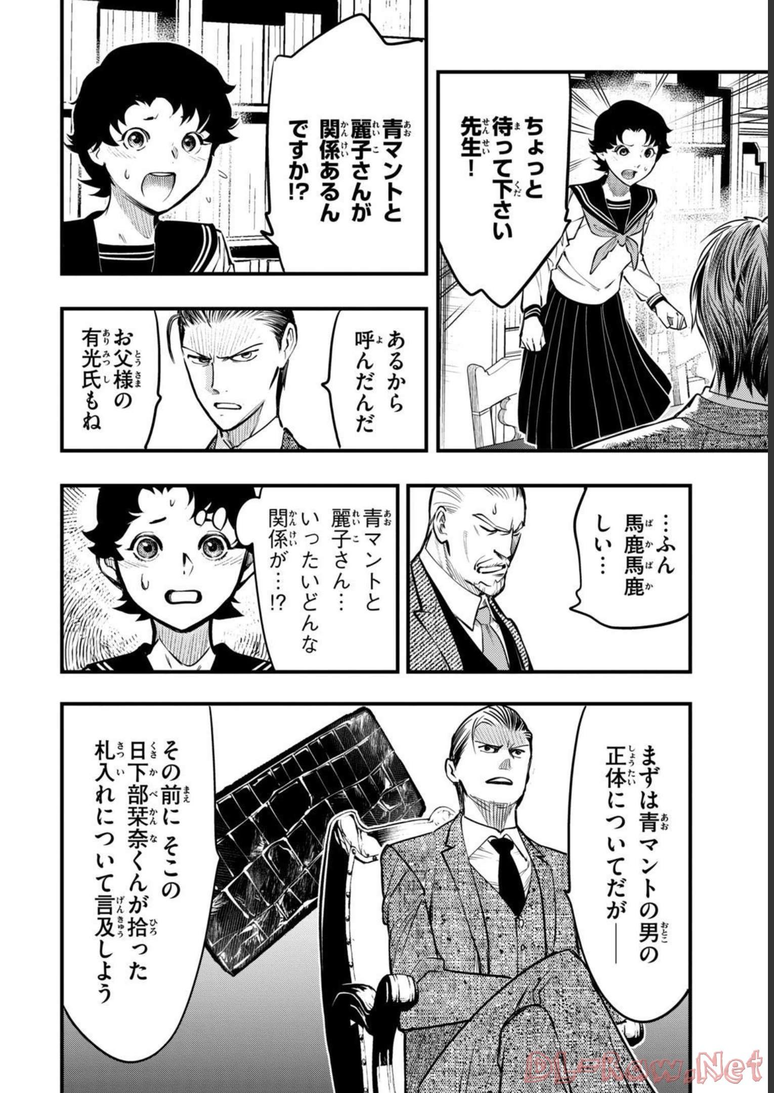 P22