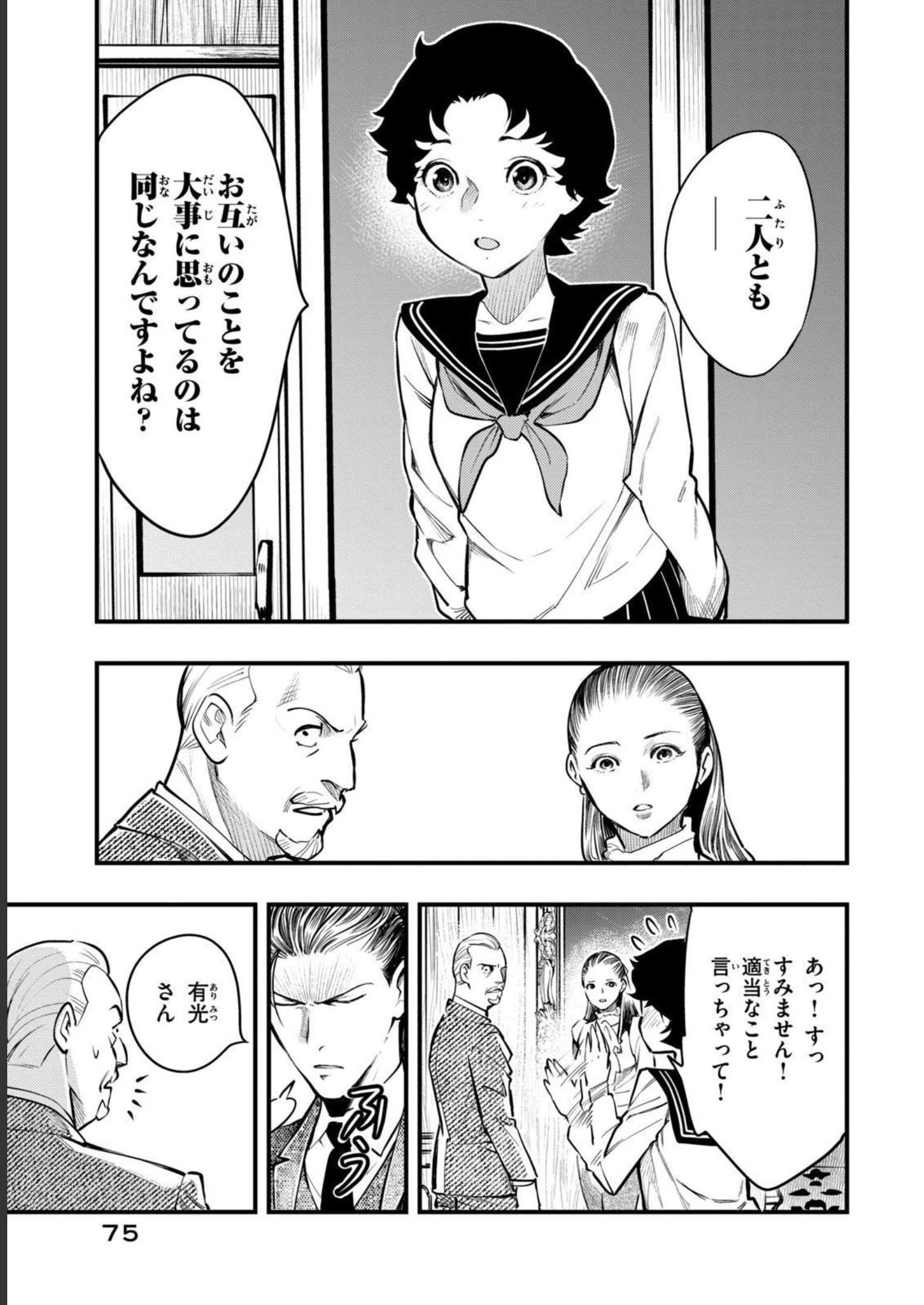 P37