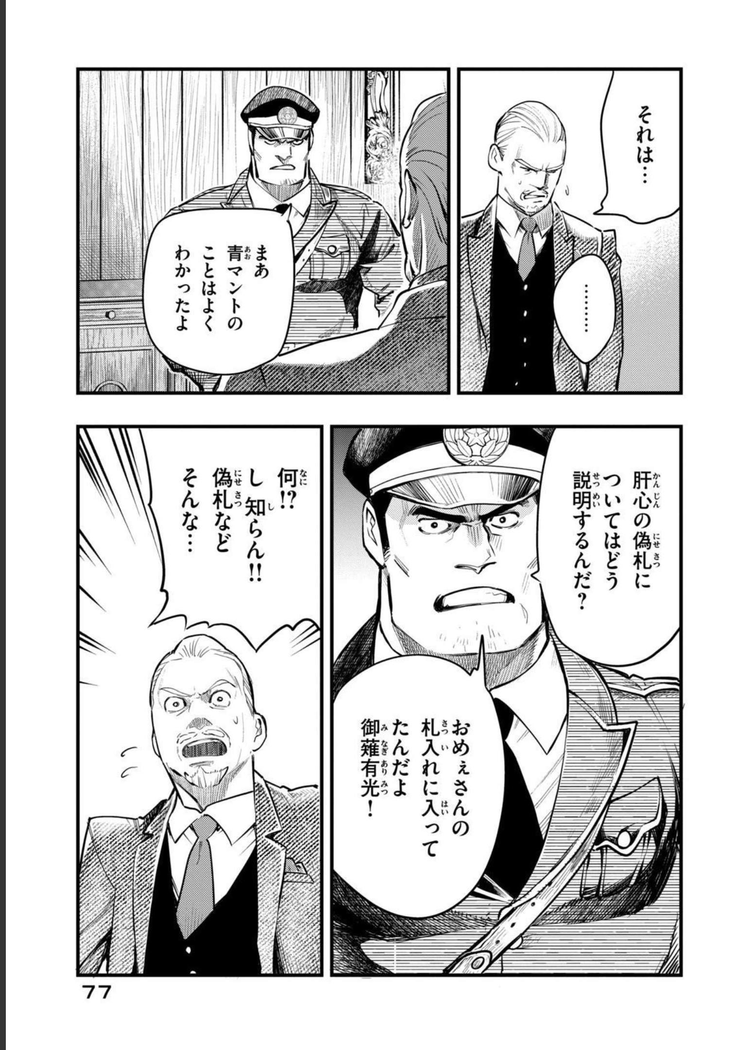 P39