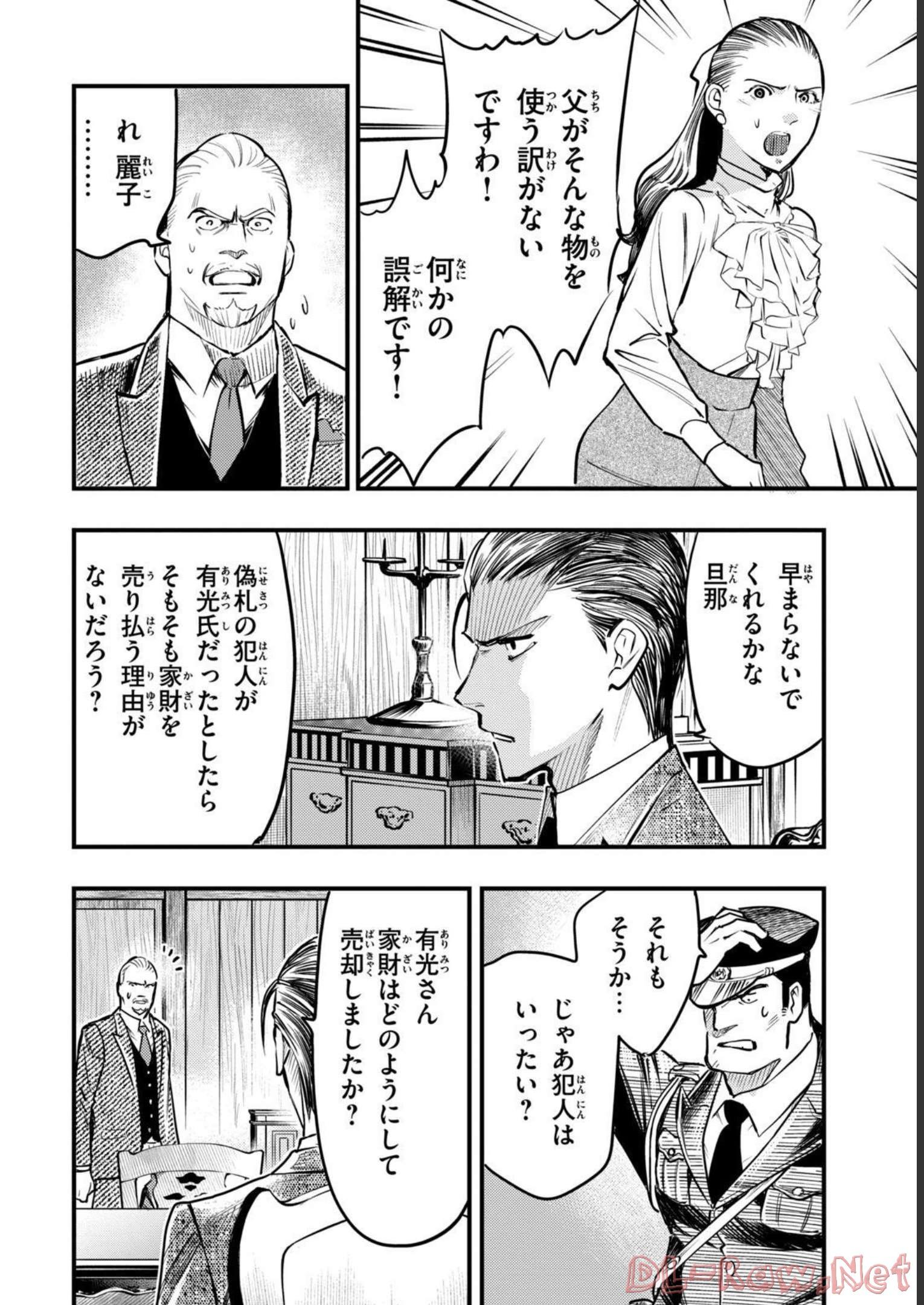 P40